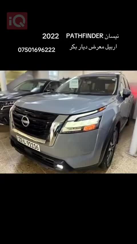Car Video Thumbnail